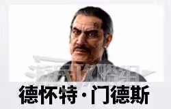 《如龍8外傳》夏威夷社會學證書考試答案