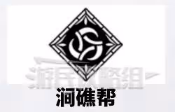 《如龍8外傳》夏威夷社會學證書考試答案