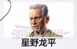 《如龍8外傳》日本社會學考試答案一覽