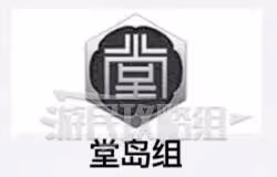 《如龍8外傳》日本社會學考試答案一覽