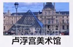 《如龍8外傳》世界名勝測驗考試答案