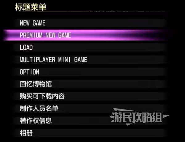 《如龍8外傳》通關後解鎖內容介紹