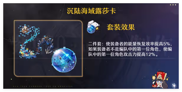 崩壞星穹鐵道緹寶陣容怎麼搭配-緹寶陣容搭配攻略