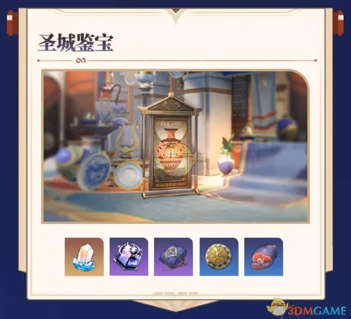 崩壞星穹鐵道3.1版本有哪些活動-3.1版本新增活動