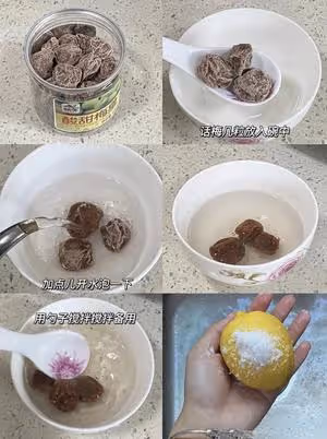 話梅海鹽檸檬水