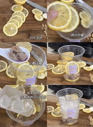 話梅海鹽檸檬水