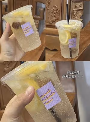 話梅海鹽檸檬水