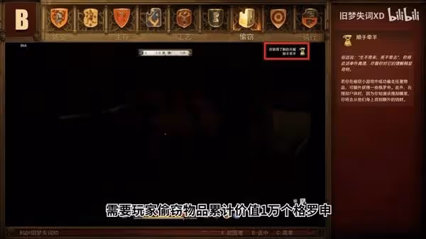 《天國:拯救2》隱藏技能天賦刷取心得