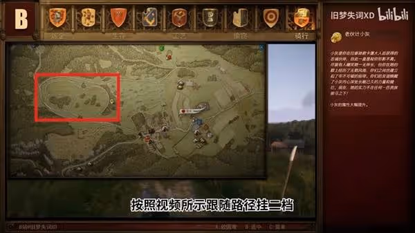 《天國:拯救2》隱藏技能天賦刷取心得
