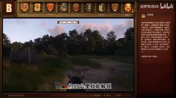 《天國:拯救2》隱藏技能天賦刷取心得