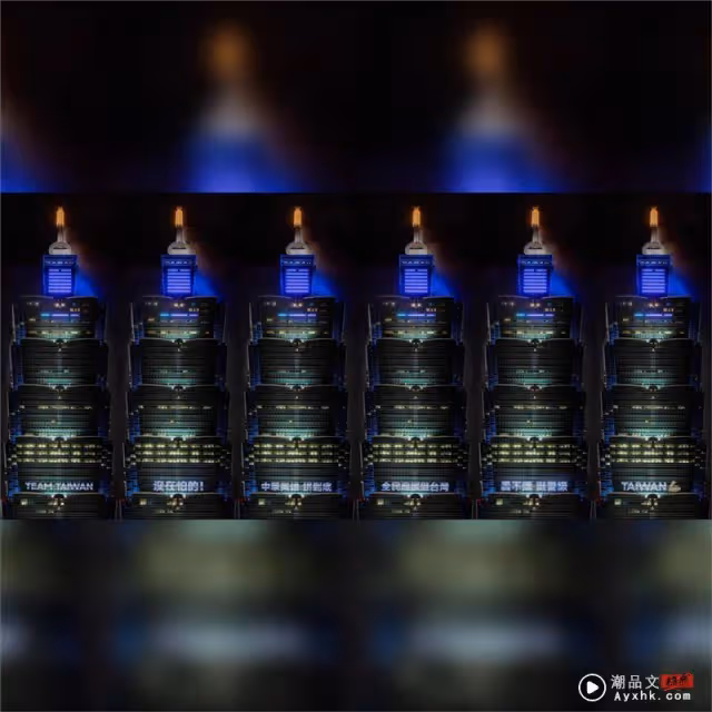 中國台灣隊晉級關鍵戰登場！台北101點燈力挺　賈永婕熱血喊：沒在怕的！