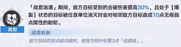 《崩壞:星穹鐵道》3.1虛構敘事前瞻分析