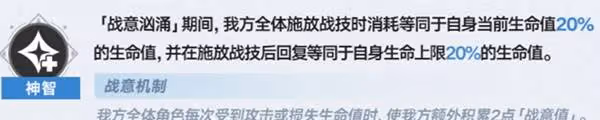 《崩壞:星穹鐵道》3.1虛構敘事前瞻分析
