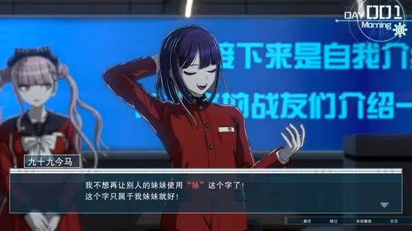 《百日戰紀》背景故事介紹及玩法解析