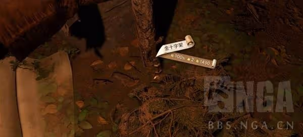 《天國:拯救2》前期不偷盜刷錢方法