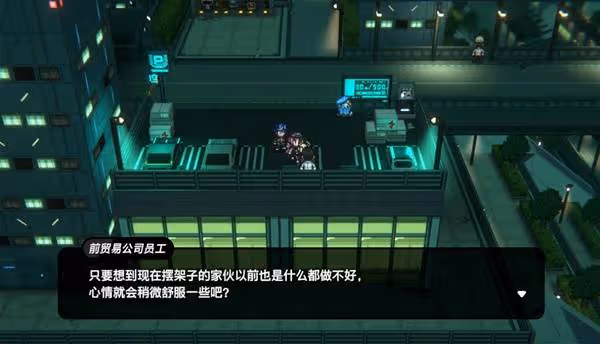《戰極死游》品川市證球獲取及相應對話一覽