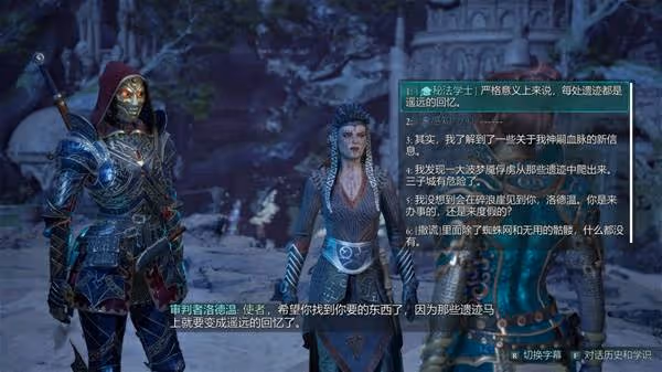 《宣誓》背景設定及玩法解析