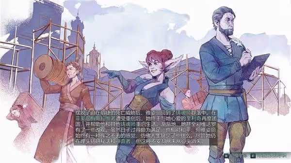 《宣誓》背景設定及玩法解析