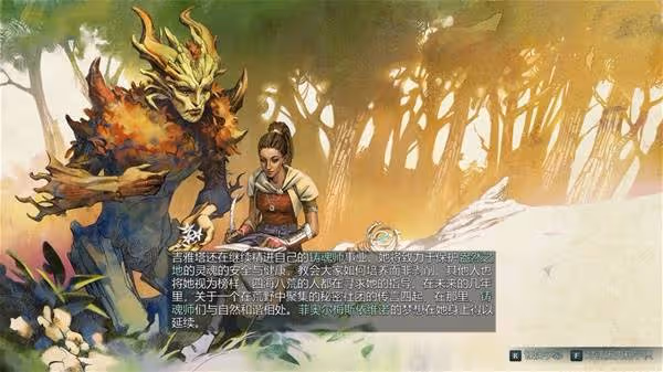 《宣誓》背景設定及玩法解析