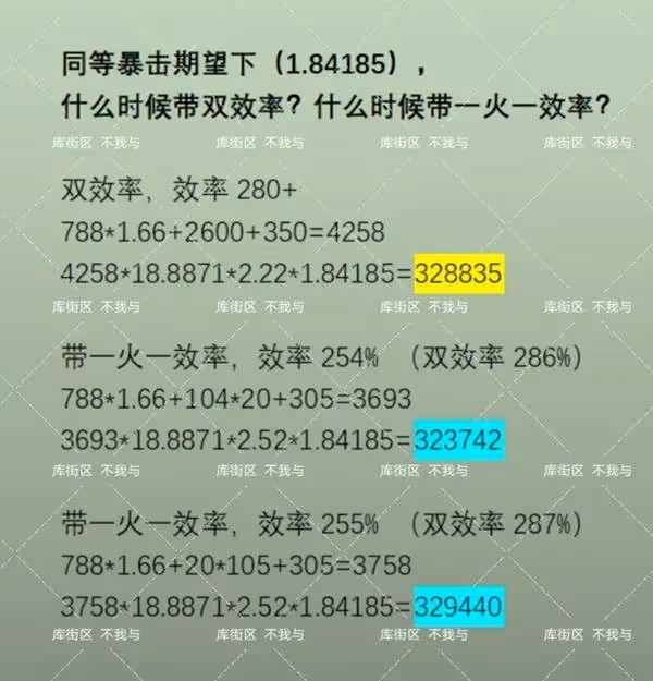 《鳴潮》布蘭特聲骸選擇推薦