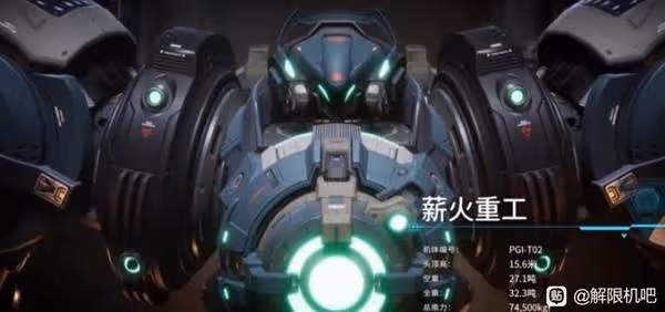 《解限機》赤霄玩法思路與技巧講解