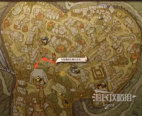 《天國：拯救2》失去的榮譽支線任務攻略