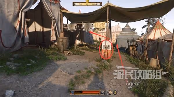《天國：拯救2》失去的榮譽支線任務攻略