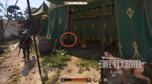 《天國：拯救2》失去的榮譽支線任務攻略