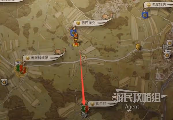 《天國：拯救2》龍穴支線攻略