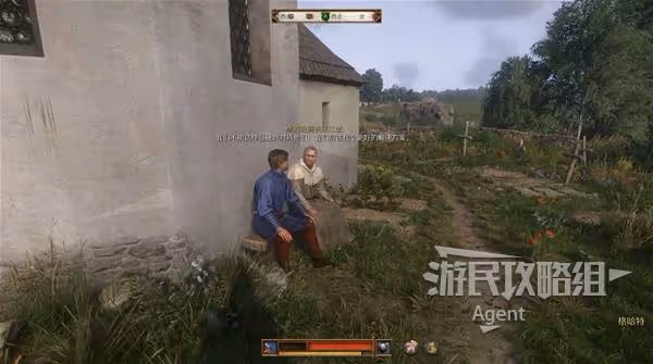 《天國：拯救2》龍穴支線攻略