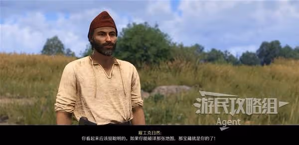 《天國：拯救2》X標記地點支線任務攻略