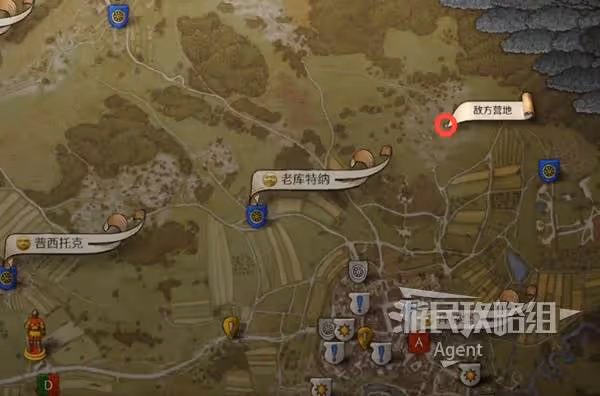 《天國：拯救2》X標記地點支線任務攻略