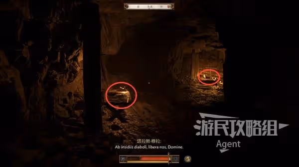 《天國:拯救2》地獄入口支線任務攻略