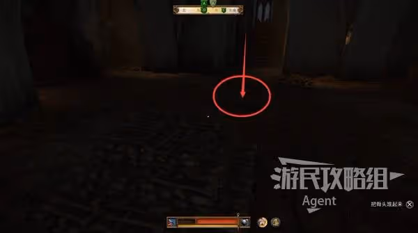 《天國:拯救2》聖骨匣與塵歸塵土歸土攻略