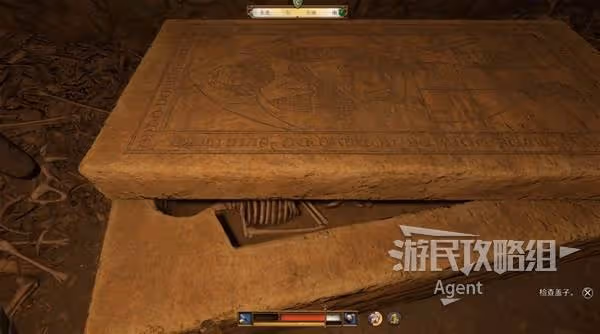 《天國:拯救2》聖骨匣與塵歸塵土歸土攻略