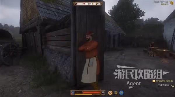 《天國:拯救2》錘子和鉗子支線任務攻略