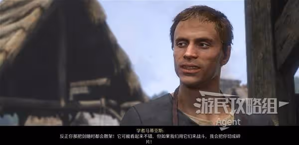 《天國:拯救2》錘子和鉗子支線任務攻略
