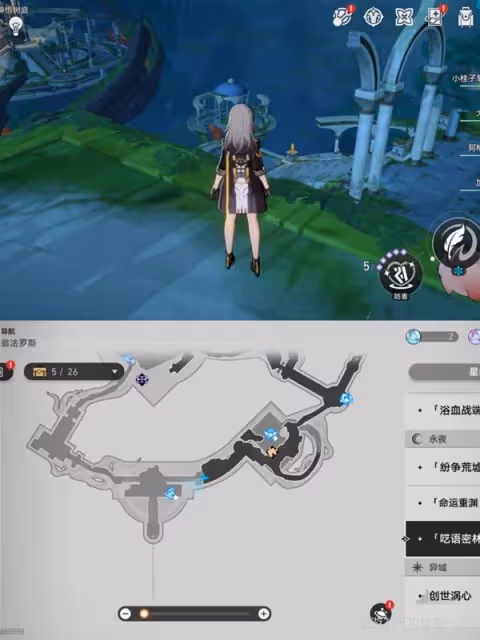 《崩壞:星穹鐵道》神悟樹庭若蟲全收集攻略