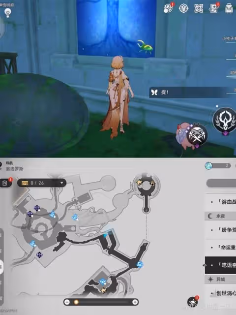 《崩壞:星穹鐵道》神悟樹庭若蟲全收集攻略