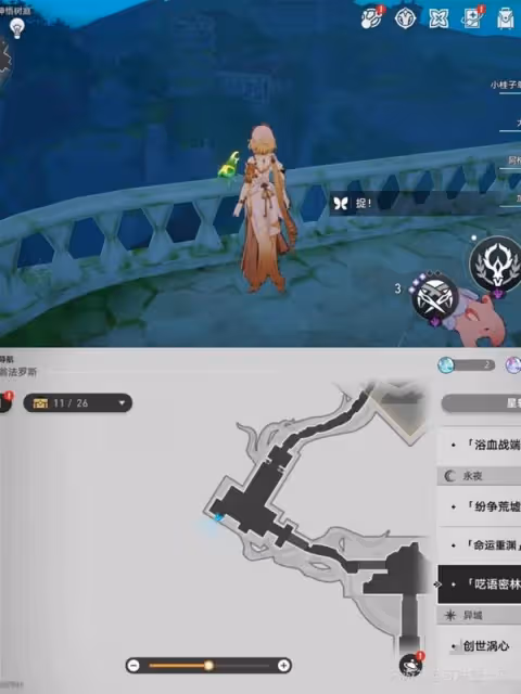 《崩壞:星穹鐵道》神悟樹庭若蟲全收集攻略