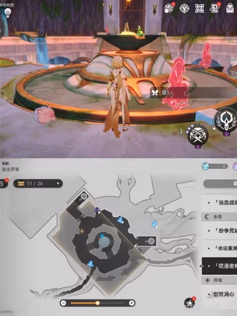 《崩壞:星穹鐵道》神悟樹庭若蟲全收集攻略