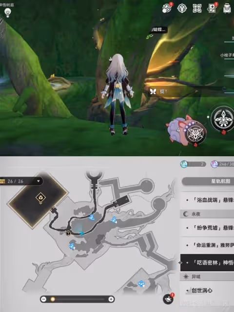 《崩壞:星穹鐵道》神悟樹庭若蟲全收集攻略