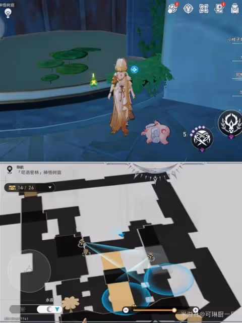 《崩壞:星穹鐵道》神悟樹庭若蟲全收集攻略