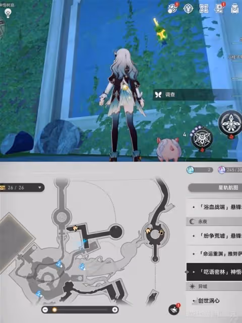 《崩壞:星穹鐵道》神悟樹庭若蟲全收集攻略