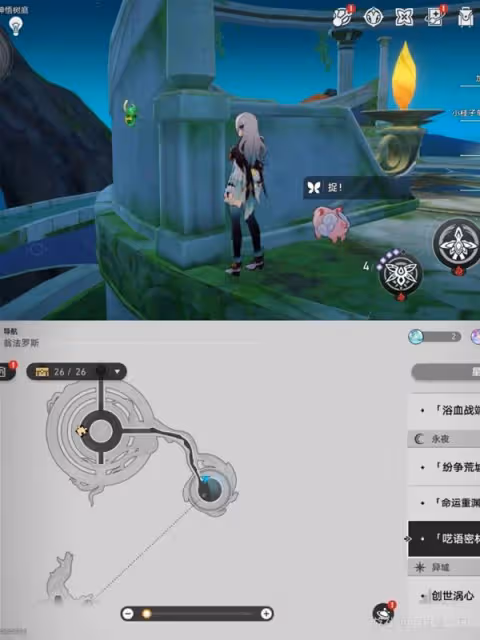 《崩壞:星穹鐵道》神悟樹庭若蟲全收集攻略