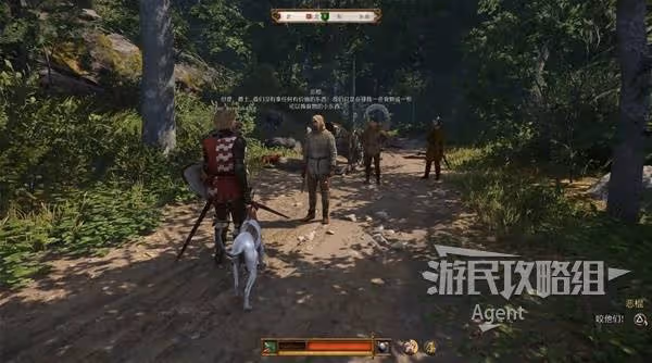 《天國:拯救2》戰鬥到底支線任務攻略