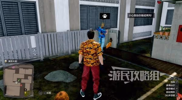 《如龍8外傳》吾朗王國全動物位置一覽