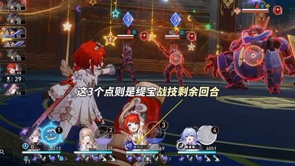 《崩壞:星穹鐵道》緹寶裝備及配隊推薦