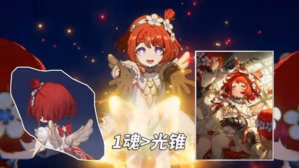《崩壞:星穹鐵道》緹寶裝備及配隊推薦