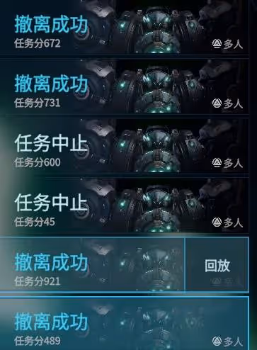 《解限機》瑪什馬克雙槍赤霄玩法推薦